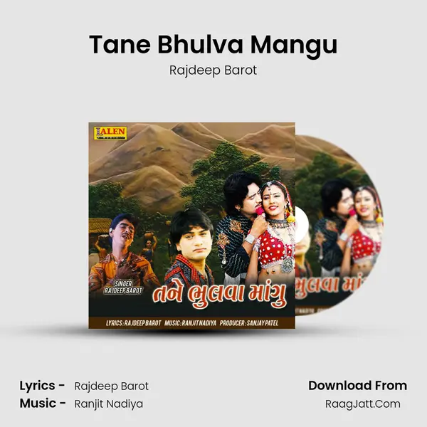 Tane Bhulva Mangu - Rajdeep Barot