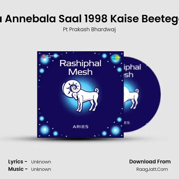 Aap Ka Annebala Saal 1998 Kaise Beetega Aries MP3 Song by Pt Prakash Bhardwaj Cover