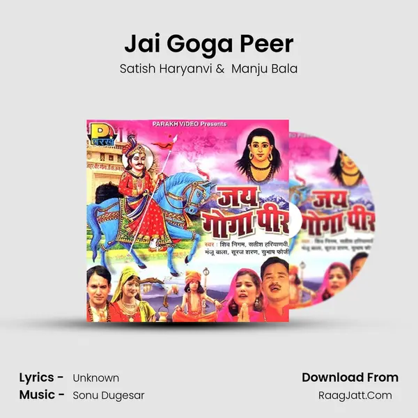 Jai Goga Peer MP3 Song by Satish Haryanvi Cover