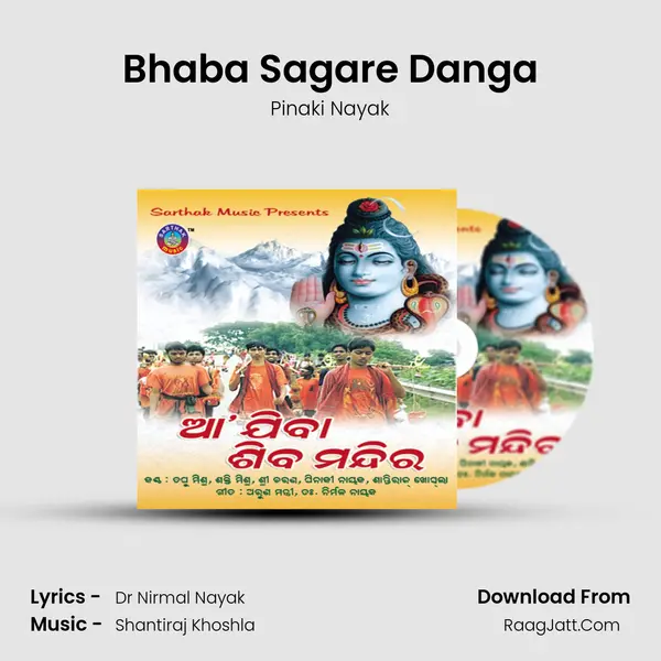 Bhaba Sagare Danga MP3 Song by Pinaki Nayak Cover