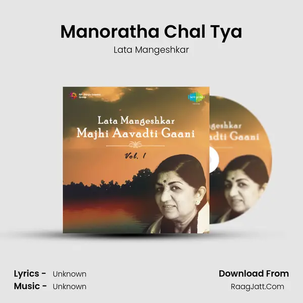 Manoratha Chal Tya MP3 Song by Lata Mangeshkar Cover