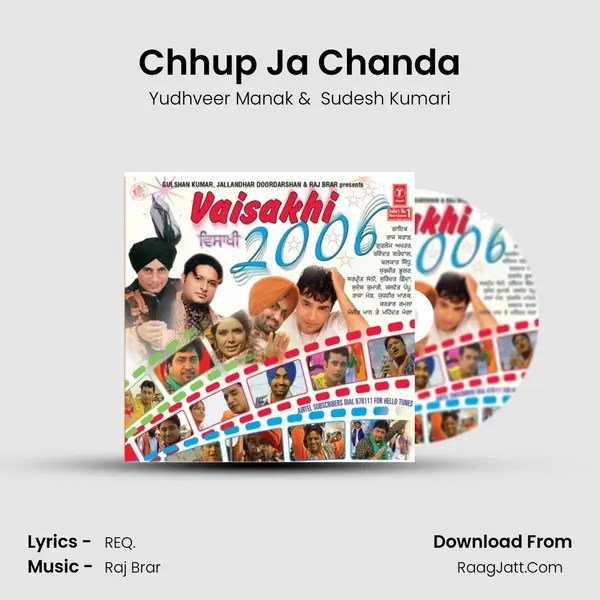 Chhup Ja Chanda MP3 Song by Yudhveer Manak Cover