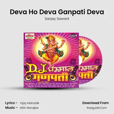 Deva Ho Deva Ganpati Deva Cover