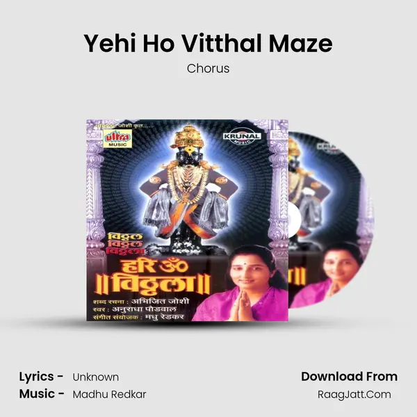 Yehi Ho Vitthal Maze MP3 Song by Chorus Cover