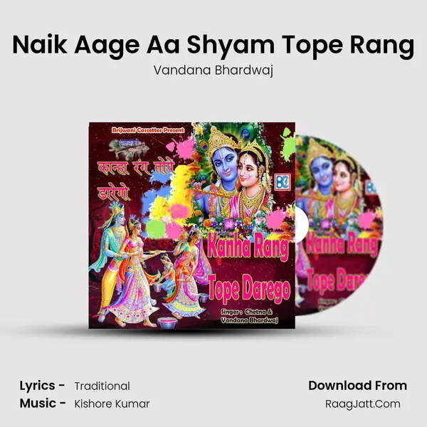 Naik Aage Aa Shyam Tope Rang MP3 Song by Vandana Bhardwaj Cover