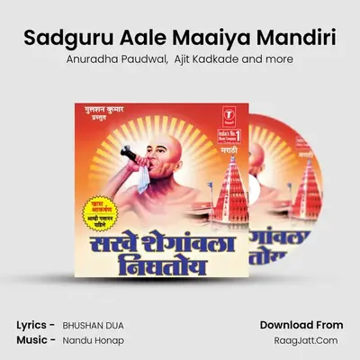 Sadguru Aale Maaiya Mandiri MP3 Song by Anuradha Paudwal Cover