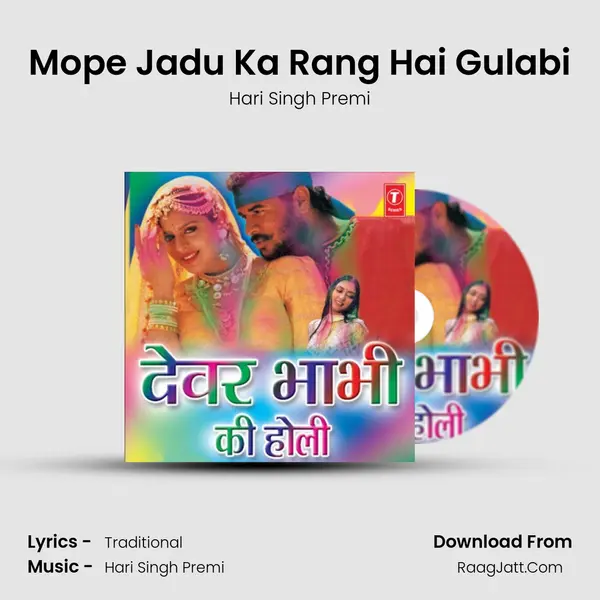 Mope Jadu Ka Rang Hai Gulabi MP3 Song by Hari Singh Premi Cover