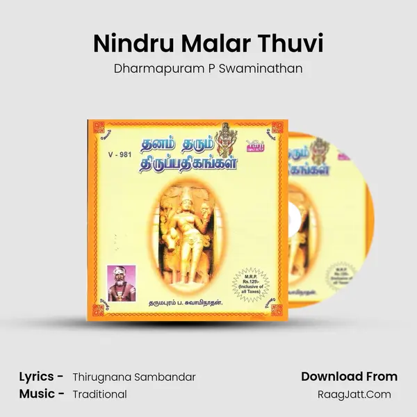 Nindru Malar Thuvi MP3 Song by Dharmapuram P Swaminathan Cover