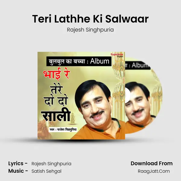 Teri Lathhe Ki Salwaar MP3 Song by Rajesh Singhpuria Cover