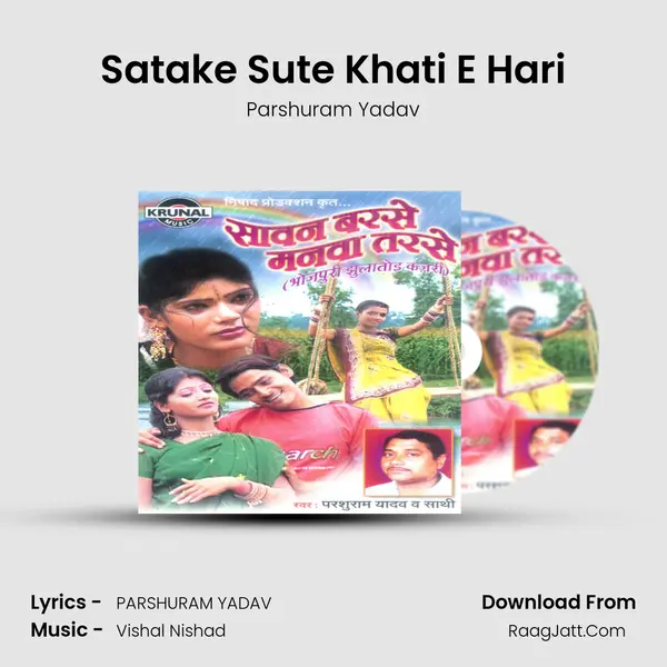 Satake Sute Khati E Hari MP3 Song by Parshuram Yadav Cover
