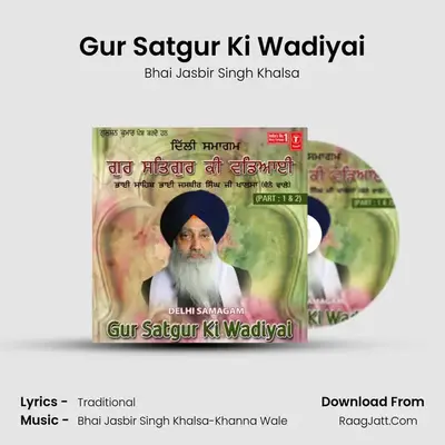 Gur Satgur Ki Wadiyai - Bhai Jasbir Singh Khalsa