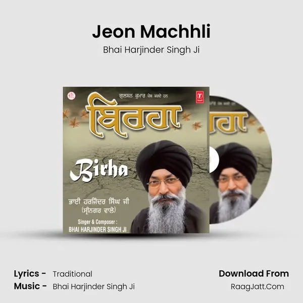 Jeon Machhli MP3 Song by Bhai Harjinder Singh Ji Cover