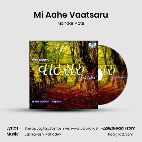 Mi Aahe Vaatsaru MP3 Song by Mandar Apte Cover