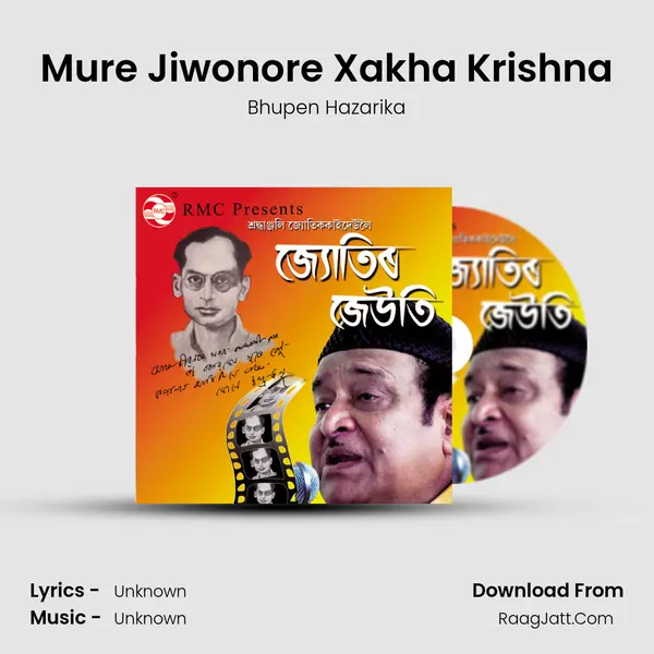Mure Jiwonore Xakha Krishna MP3 Song by Bhupen Hazarika Cover