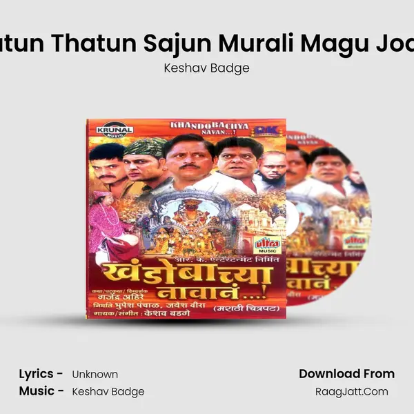 Natun Thatun Sajun Murali Magu Jodin MP3 Song by Keshav Badge Cover