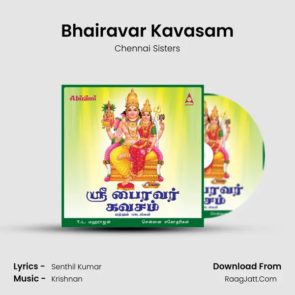 Bhairavar Kavasam MP3 Song by Chennai Sisters Cover