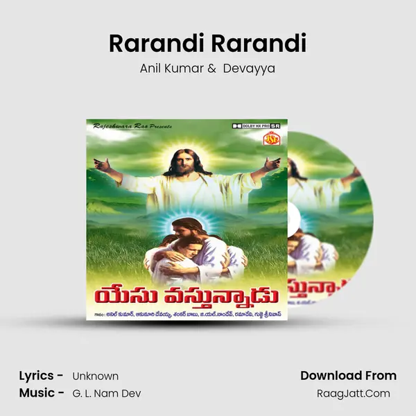Rarandi Rarandi Cover