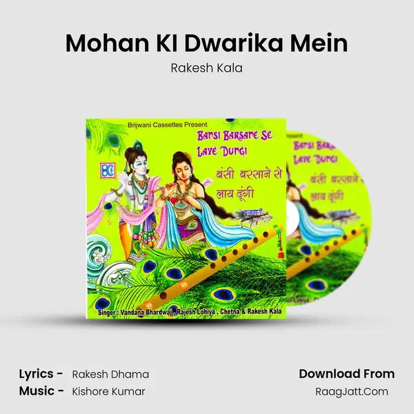 Mohan KI Dwarika Mein MP3 Song by Rakesh Kala Cover