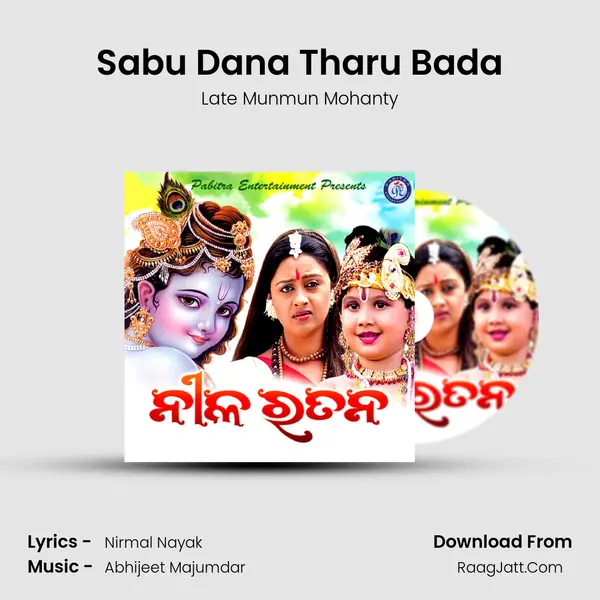 Sabu Dana Tharu Bada MP3 Song by Late Munmun Mohanty Cover
