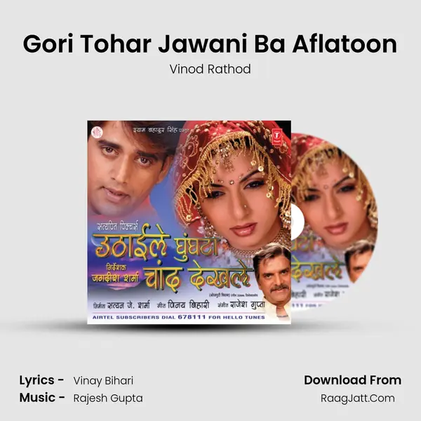 Gori Tohar Jawani Ba Aflatoon MP3 Song by Vinod Rathod Cover