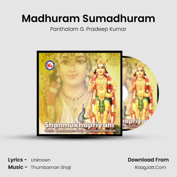 Madhuram Sumadhuram mp3 song