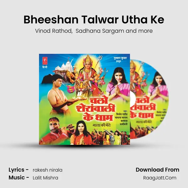 Bheeshan Talwar Utha Ke mp3 song