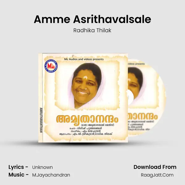 Amme Asrithavalsale MP3 Song by Radhika Thilak Cover