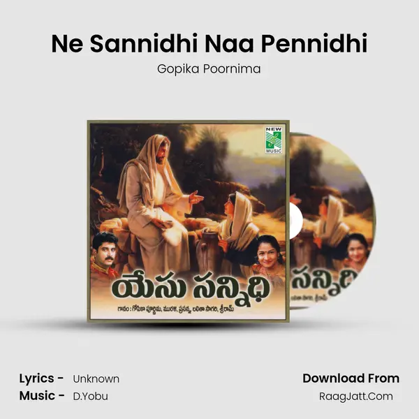Ne Sannidhi Naa Pennidhi MP3 Song by Gopika Poornima Cover