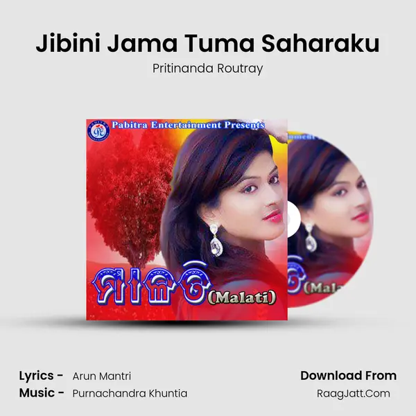 Jibini Jama Tuma Saharaku MP3 Song by Pritinanda Routray Cover