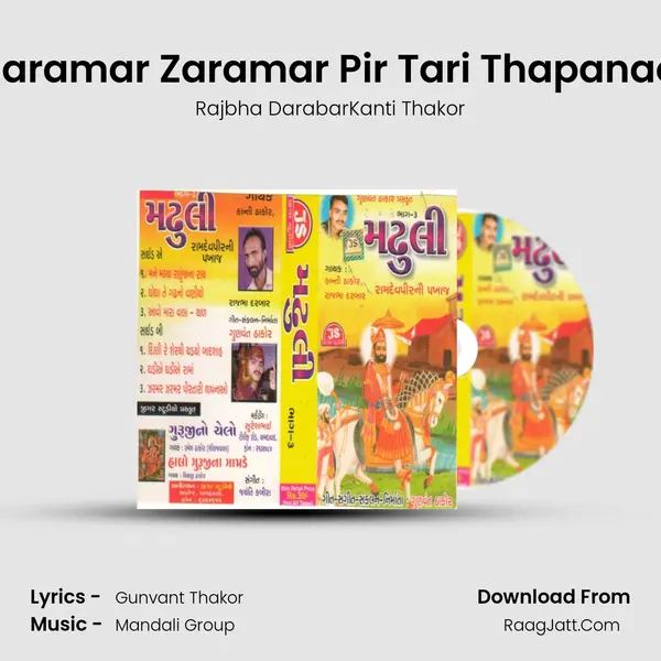 Zaramar Zaramar Pir Tari Thapanao MP3 Song by Rajbha DarabarKanti Thakor Cover