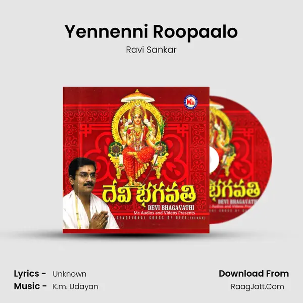 Yennenni Roopaalo MP3 Song by Ravi Sankar Cover