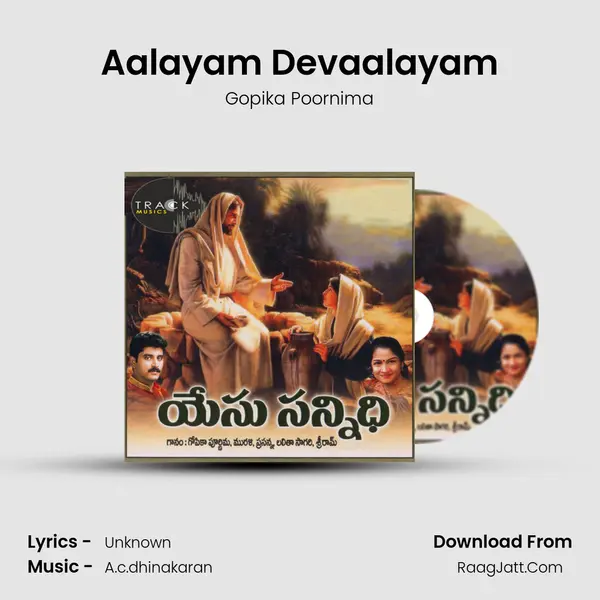 Aalayam Devaalayam MP3 Song by Gopika Poornima Cover