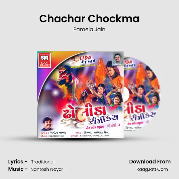 Chachar Chockma MP3 Song by Pamela Jain Cover