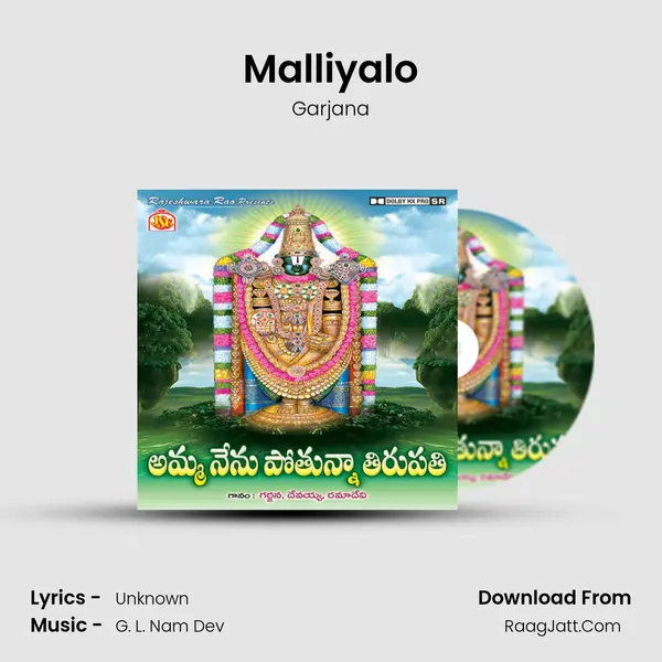 Malliyalo MP3 Song by Garjana Cover