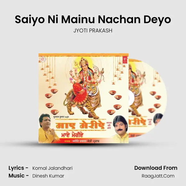 Saiyo Ni Mainu Nachan Deyo MP3 Song by JYOTI PRAKASH Cover