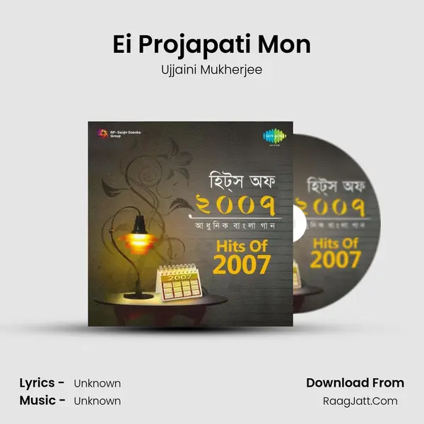 Ei Projapati Mon MP3 Song by Ujjaini Mukherjee Cover
