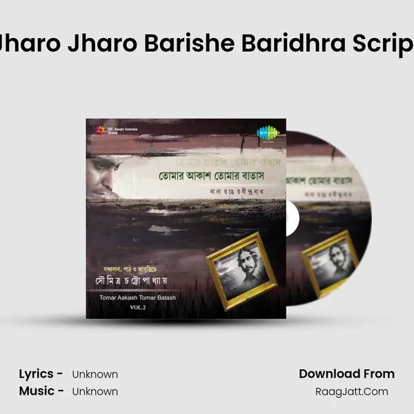 Jharo Jharo Barishe Baridhra Script Cover