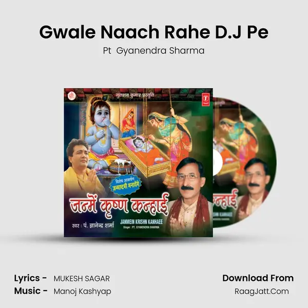 Gwale Naach Rahe D.J Pe MP3 Song by Pt  Gyanendra Sharma Cover