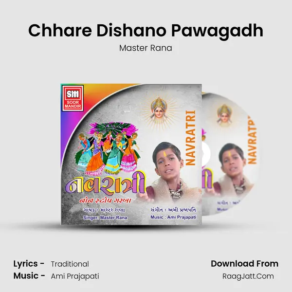 Chhare Dishano Pawagadh MP3 Song by Master Rana Cover
