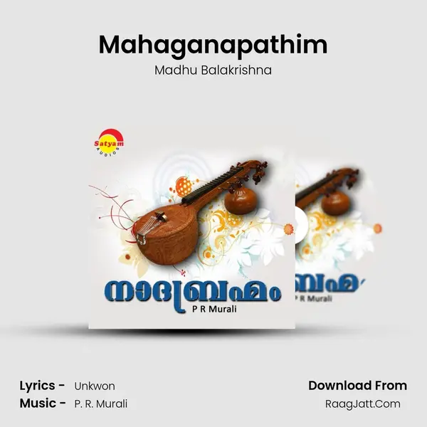 Mahaganapathim Cover