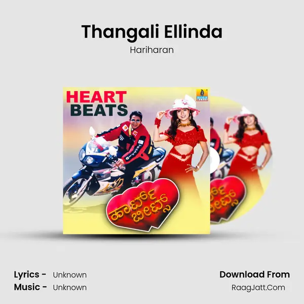 Thangali Ellinda MP3 Song by Hariharan Cover