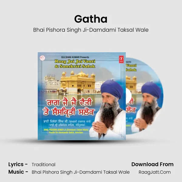 Gatha MP3 Song by Bhai Pishora Singh Ji-Damdami Taksal Wale Cover