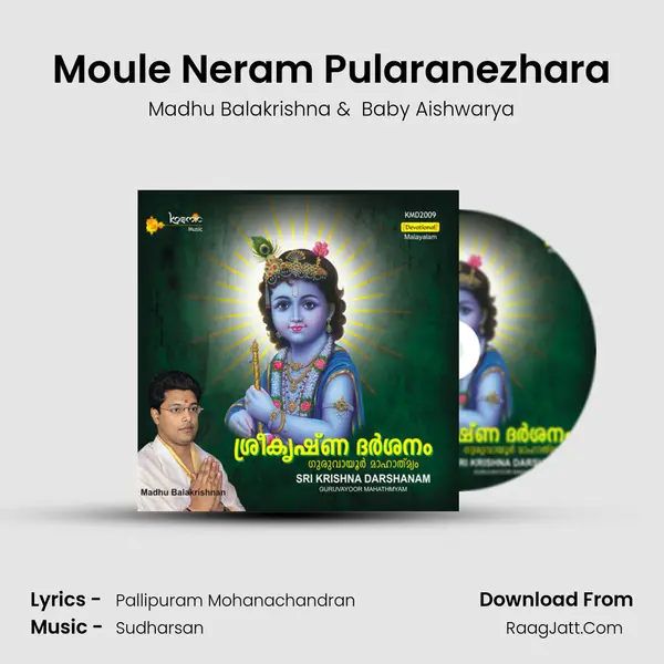 Moule Neram Pularanezhara mp3 song