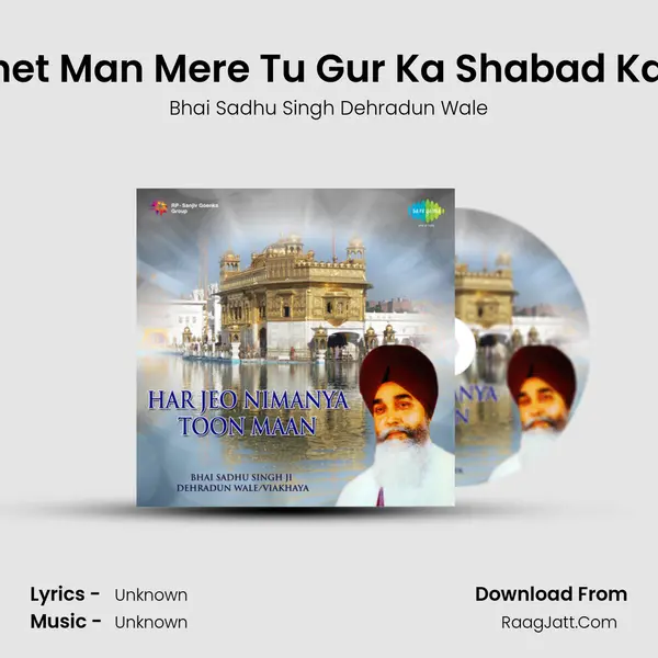 Har Chet Man Mere Tu Gur Ka Shabad Kamaye MP3 Song by Bhai Sadhu Singh Dehradun Wale Cover