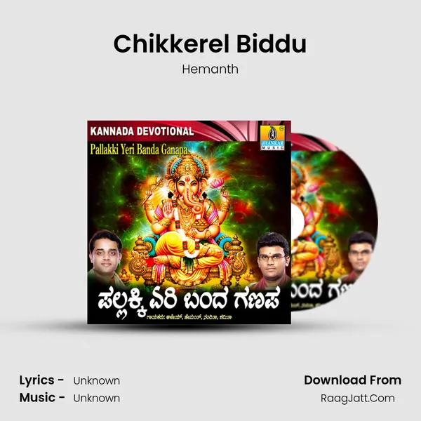 Chikkerel Biddu MP3 Song by Hemanth Cover