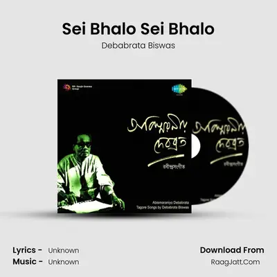Debabrata Biswas Vol 3 - Debabrata Biswas