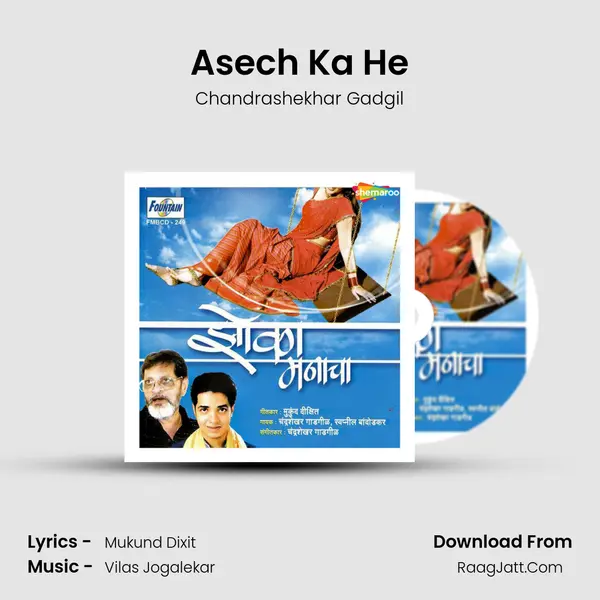 Asech Ka He MP3 Song by Chandrashekhar Gadgil Cover