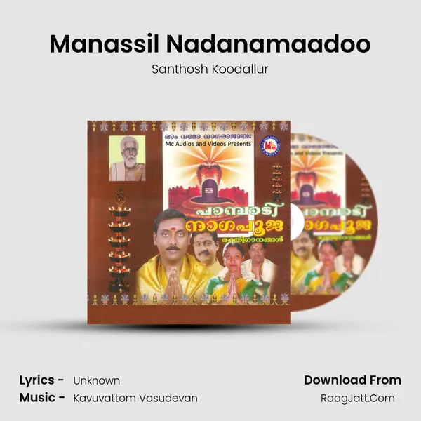 Manassil Nadanamaadoo MP3 Song by Santhosh Koodallur Cover