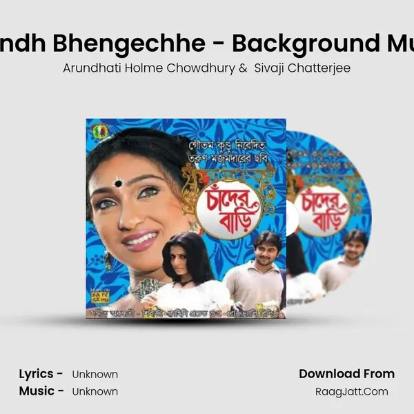 Chander Hasir Bandh Bhengechhe - Background Music And Dialogue Cover