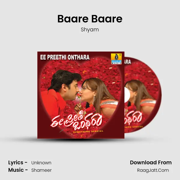 Baare Baare MP3 Song by Shyam Cover
